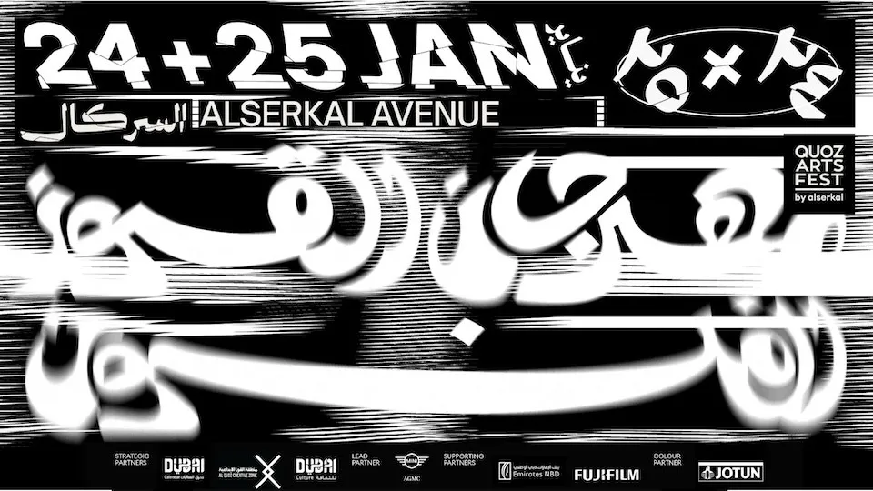 Quoz Arts Fest 2026 in Dubai - Image 1